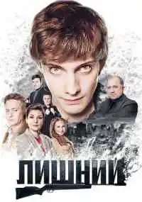 сериал 
