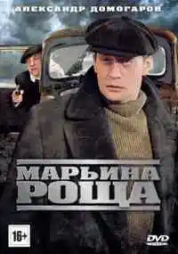 сериал 