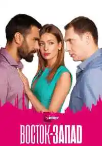 сериал 
