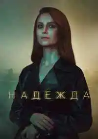 сериал 