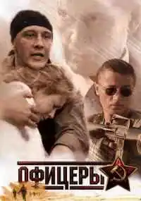 сериал 