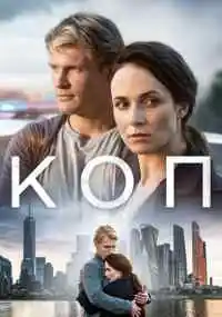 сериал 