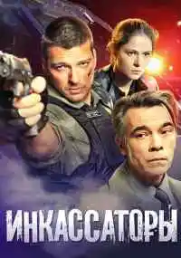 сериал 