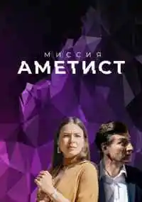 сериал 