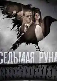 сериал 