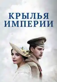 сериал 