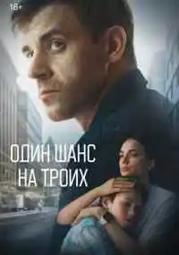 сериал 
