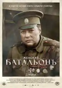 сериал 