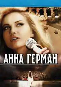 сериал 