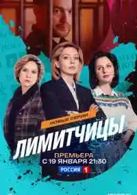 сериал 