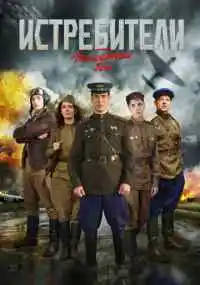 сериал 