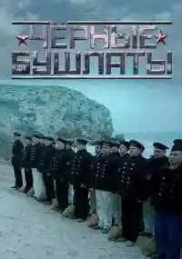 сериал 