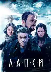 сериал 