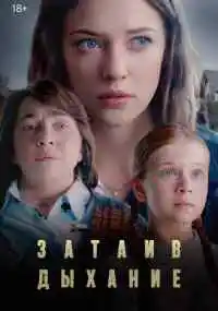 сериал 