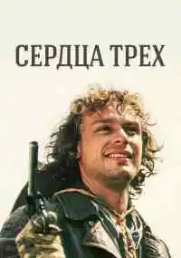 сериал 