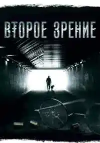сериал 