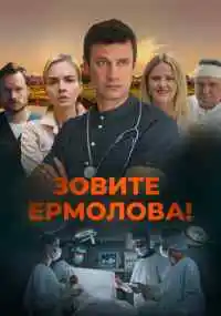 сериал 