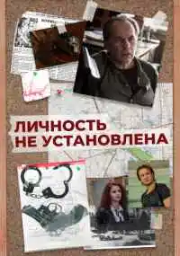 сериал 