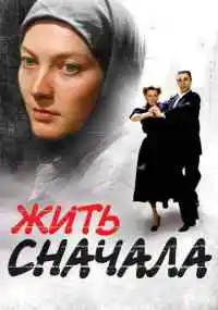 сериал 