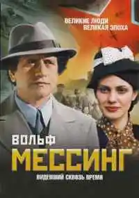 сериал 