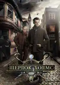 сериал 