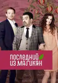 сериал 