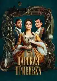 сериал 