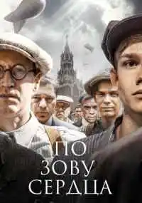 сериал 