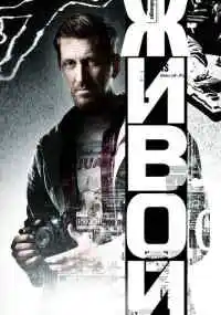 сериал 