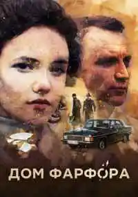 сериал 