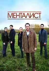сериал 