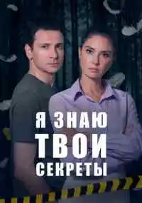 сериал 