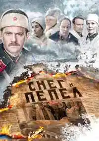 сериал 