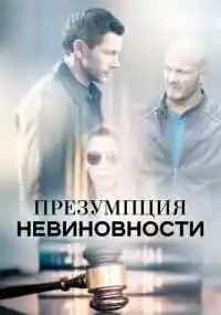 сериал 
