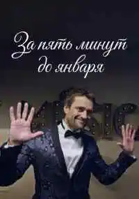 сериал 