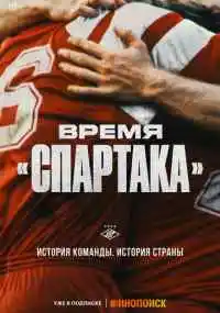 сериал 