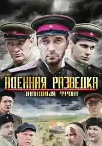 сериал 