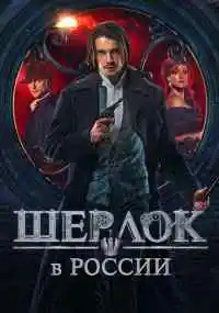 сериал 