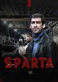сериал 