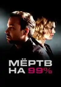 сериал 