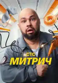 сериал 
