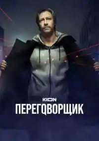 сериал 