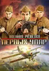 сериал 