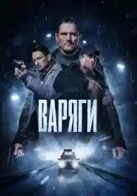 сериал 