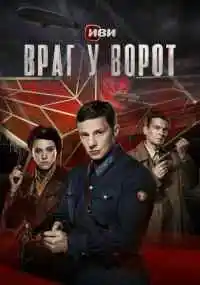 сериал 