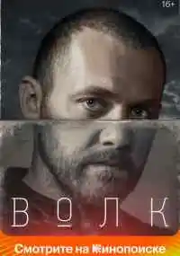 сериал 