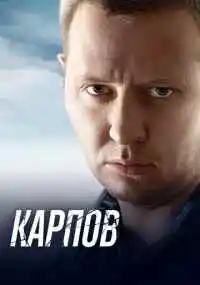 сериал 