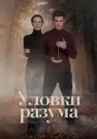 сериал 