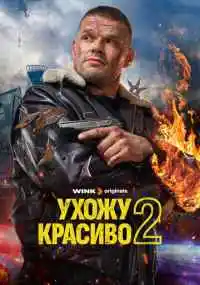 сериал 