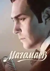 сериал 